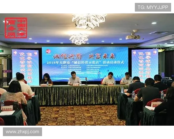 新.1葡京集团坚持诚信经营理念，赢得广大客户的信赖与支持