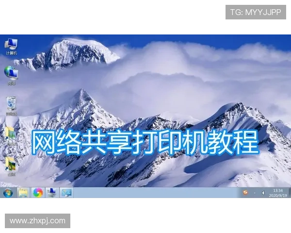 新普京平台官网客户端下载教程，轻松下载安装平台客户端的详细步骤