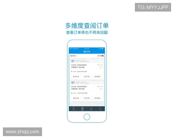 体验葡京旗舰平台的便捷操作流程，享受极速存取资金的极致体验