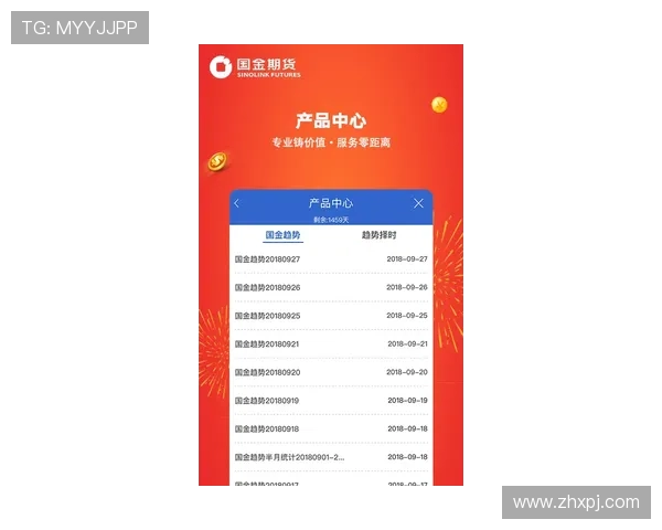 太阳城网站便捷的充值提现流程,快速到账保障玩家资金安全,提升整体游戏体验 太阳城网站便捷的充值提现流程,快速到账保障玩家资金安全,提升整体游戏体验