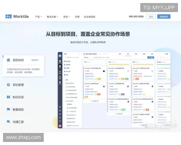 新普京平台：实现政务信息共享与高效管理的关键工具
