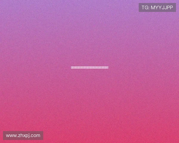 新葡京游戏网址最新入口，安全稳定的在线娱乐体验推荐