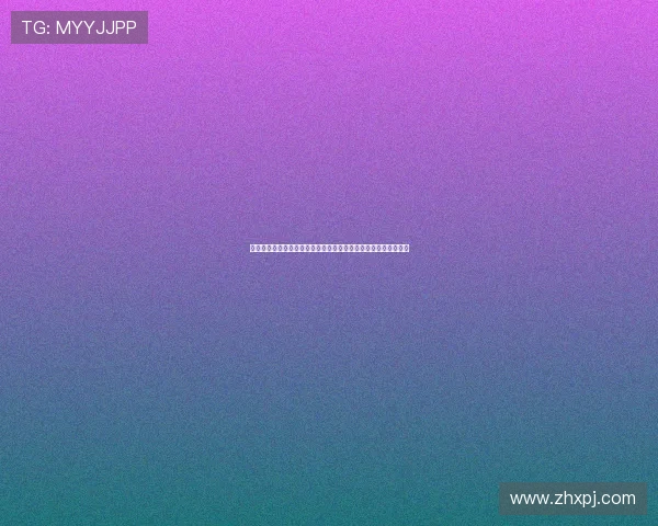 新葡萄娱乐城在线注册平台操作指南，快速注册享受优质博彩体验