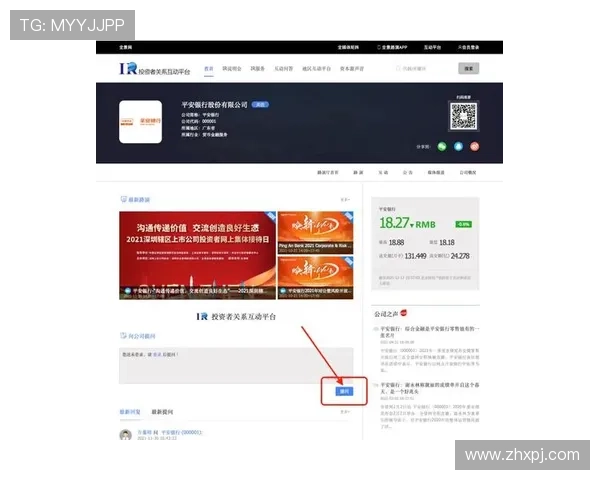 新普京注册平台官网官方入口地址，帮助用户快速注册并享受优质游戏体验