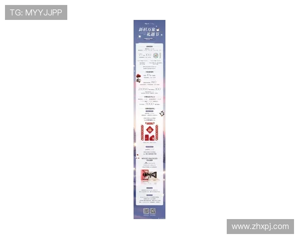 澳门新京登陆最新优惠活动与福利礼包，助力玩家轻松赢取丰富奖励与游戏资源