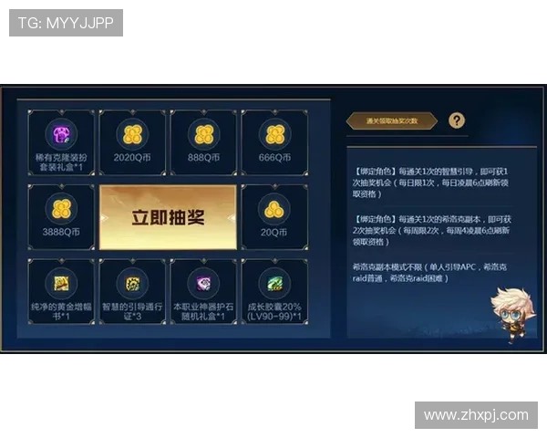 探索凯发真人老虎机的最新玩法与技巧，助你轻松赢取丰厚奖励实现财富自由