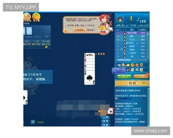 腾讯欢乐斗地主新手入门指南，详细介绍游戏规则和基础技巧助你快速上手