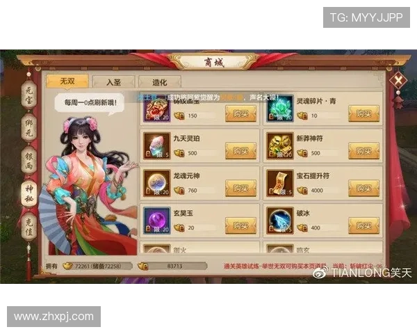 澳门葡京线上官方入口详细攻略，帮助新手快速上手游戏规则，轻松开启精彩的线上娱乐之旅