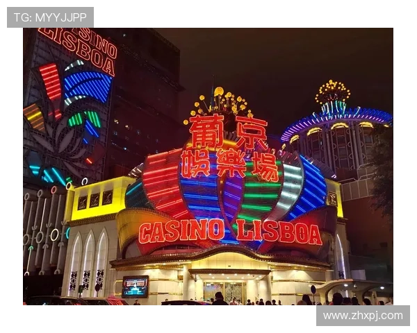 葡京人：在澳门赌城中追梦的年轻一代葡京人的奋斗故事