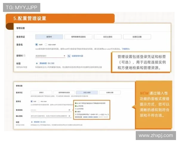 2026年马会投注网站登录入口详细介绍，提供便捷安全的登录方式和最新入口地址推荐