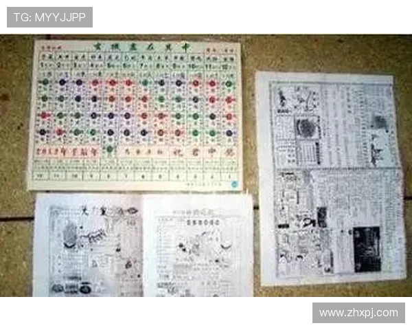 六合彩手机版多种投注方式介绍，满足不同玩家的投注需求与偏好