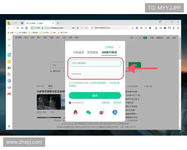 大阳城地址登录入口常见问题及安全登录技巧全面指南 大阳城地址登录入口常见问题及安全登录技巧全面指南