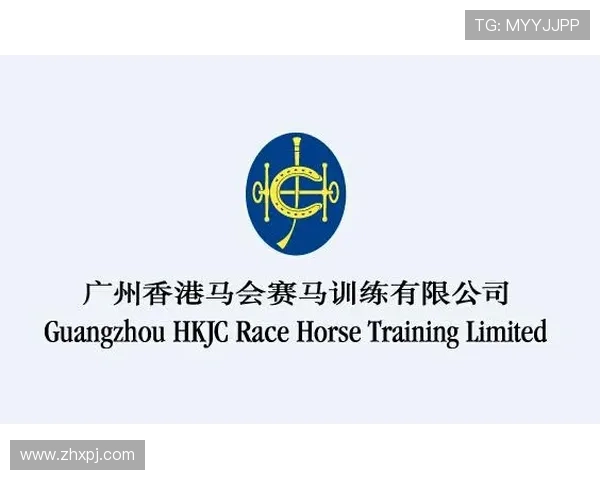 如何通过hkjc官方网站安全便捷地进行香港赛马会在线投注操作 如何通过hkjc官方网站安全便捷地进行香港赛马会在线投注操作