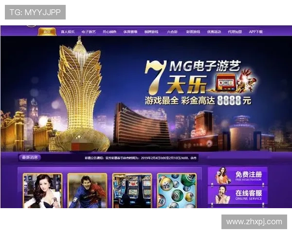 新葡京娱乐正规网址详细解析如何辨别正规平台保障您的权益 新葡京娱乐正规网址详细解析如何辨别正规平台保障您的权益