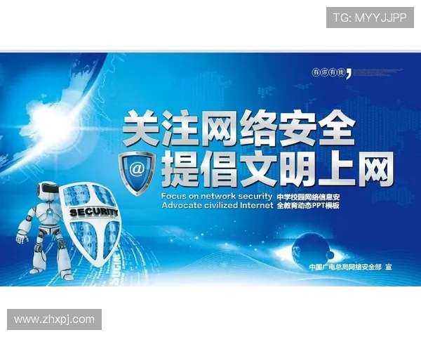 新葡萄娱乐城网娱乐app用户隐私保护措施详解确保个人信息安全无忧