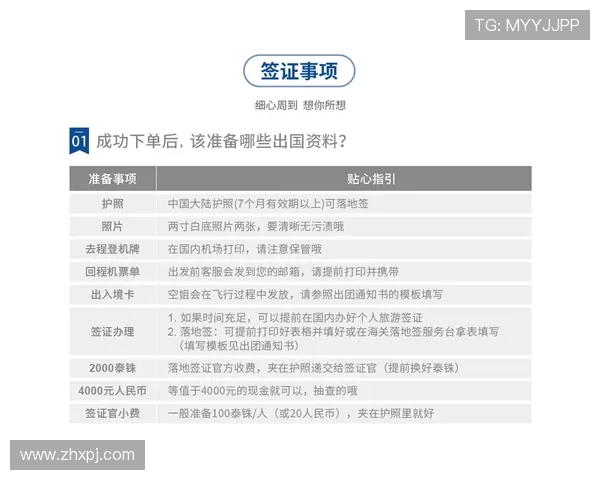 澳门利澳电游官网客户服务体系全面升级，提供全天候专业支持与咨询服务