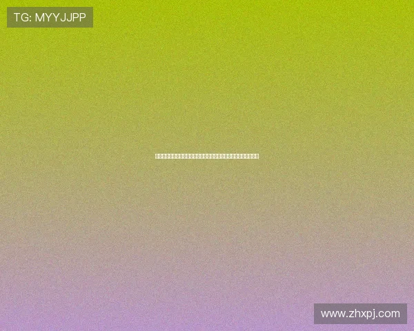 澳门真人手机登录平台安全稳定，轻松享受高品质线上真人娱乐体验
