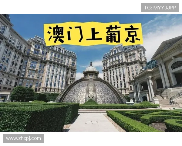 澳门葡京网址大全提供安全稳定的官方入口链接,保障玩家在澳门葡京平台上的每一次游戏体验 澳门葡京网址大全提供安全稳定的官方入口链接,保障玩家在澳门葡京平台上的每一次游戏体验