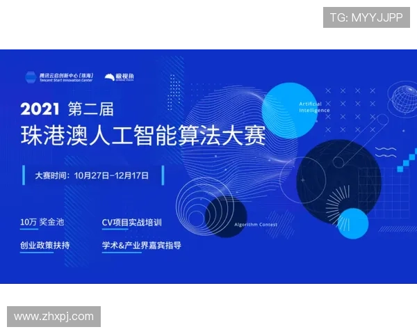 澳门葡京赌场app安全保障措施详解,保障玩家资金与个人信息安全 澳门葡京赌场app安全保障措施详解,保障玩家资金与个人信息安全