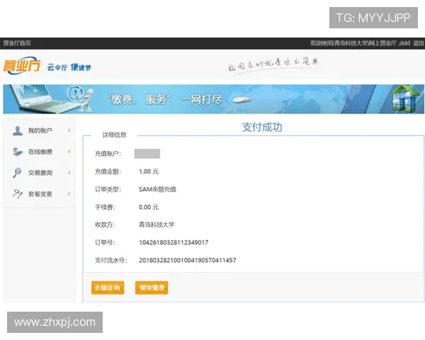 皇家手机网址用户指南,详细介绍注册登录、充值提现及游戏攻略技巧 皇家手机网址用户指南,详细介绍注册登录、充值提现及游戏攻略技巧