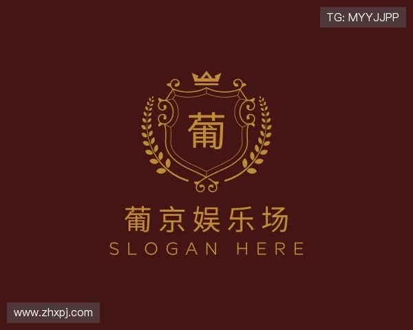 知道葡京娱乐场